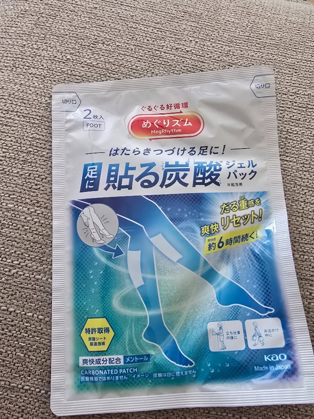 Kao MegRhythm Carbonated Soft Foot Gel Patches